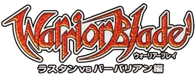 Warrior Blade: Rastan Vs. Barbarian logo for Gamecube